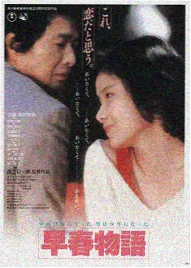 妈妈的朋友4 电影海报