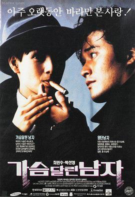 妈妈的朋友1 电影海报