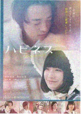 首尔之恋 电影海报